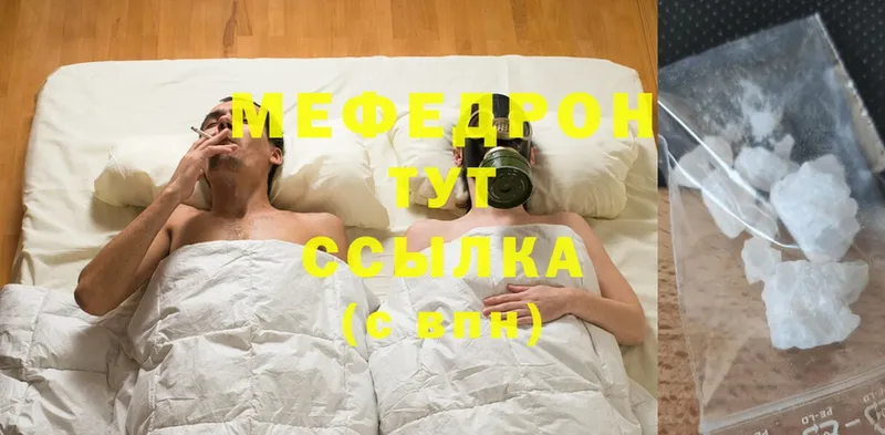 сколько стоит  Болотное  МЯУ-МЯУ VHQ 